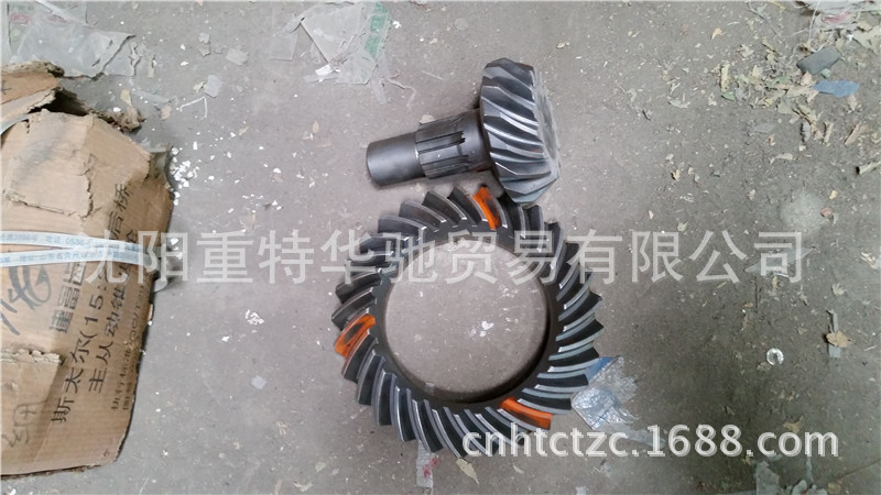 wg9114320252,盆角齒,濟南華馳工貿(mào)公司