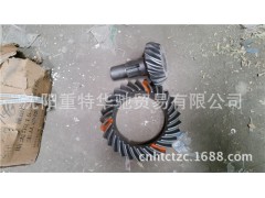 wg9114320252,盆角齒,濟南華馳工貿(mào)公司