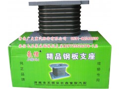 AZ9725520278-7層,豪信七層聚氨酯橡膠支座,濟(jì)南鑫巨鼎汽車配件有限公司