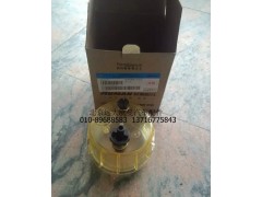H0110210014A0,燃油粗濾器水杯總成,北京遠(yuǎn)大歐曼汽車配件有限公司