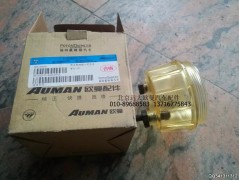 H0110210014A0,燃油粗濾器水杯總成,北京遠(yuǎn)大歐曼汽車配件有限公司
