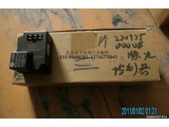 1B22037500006,熄火控制器,北京遠(yuǎn)大歐曼汽車配件有限公司