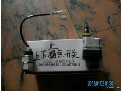 1124136600005,上止點(diǎn)開關(guān),北京遠(yuǎn)大歐曼汽車配件有限公司