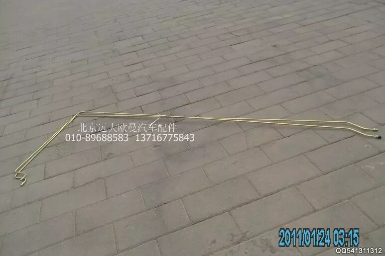 1131716280002,離合分泵油管總成,北京遠(yuǎn)大歐曼汽車配件有限公司