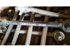TZ56075200004,上推力桿,濟南華馳工貿(mào)公司