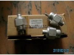 1B24237300026,駐車制動(dòng)燈開關(guān),北京遠(yuǎn)大歐曼汽車配件有限公司