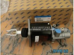 1120816200303,離合器分泵,北京遠大歐曼汽車配件有限公司