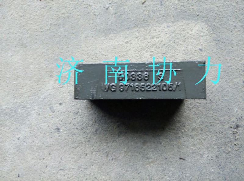 WG9716522105,彈簧座,濟南明鉅汽車配件有限公司（原濟南協(xié)力）