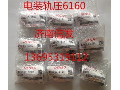 499000-6160,軌壓傳感器,濟南信發(fā)汽車配件有限公司