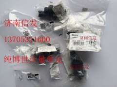 0928400617,計量單元,濟(jì)南信發(fā)汽車配件有限公司
