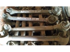AZ9125521174,澆鑄式下推力桿,濟南華馳工貿(mào)公司