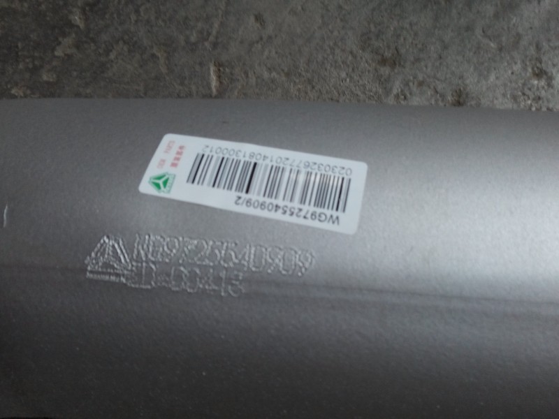 WG9725540909,排氣管,濟南潤達重型汽車配件