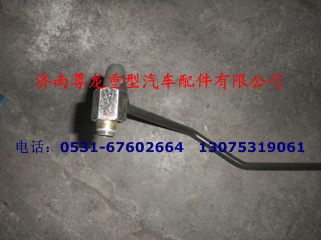SZ903000807,管子總成,濟(jì)南尊龍(原天盛)陜汽配件銷(xiāo)售有限公司