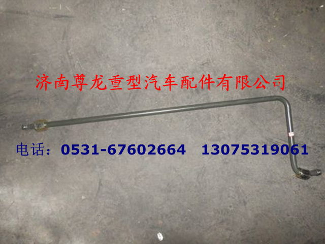 SZ903000732,管子總成,濟南尊龍(原天盛)陜汽配件銷售有限公司