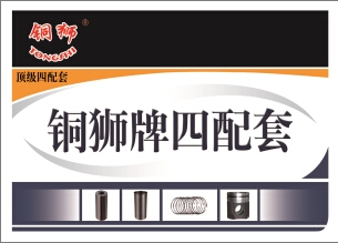四配套歐Ⅱ配3A 320以上612600900075/612600900075