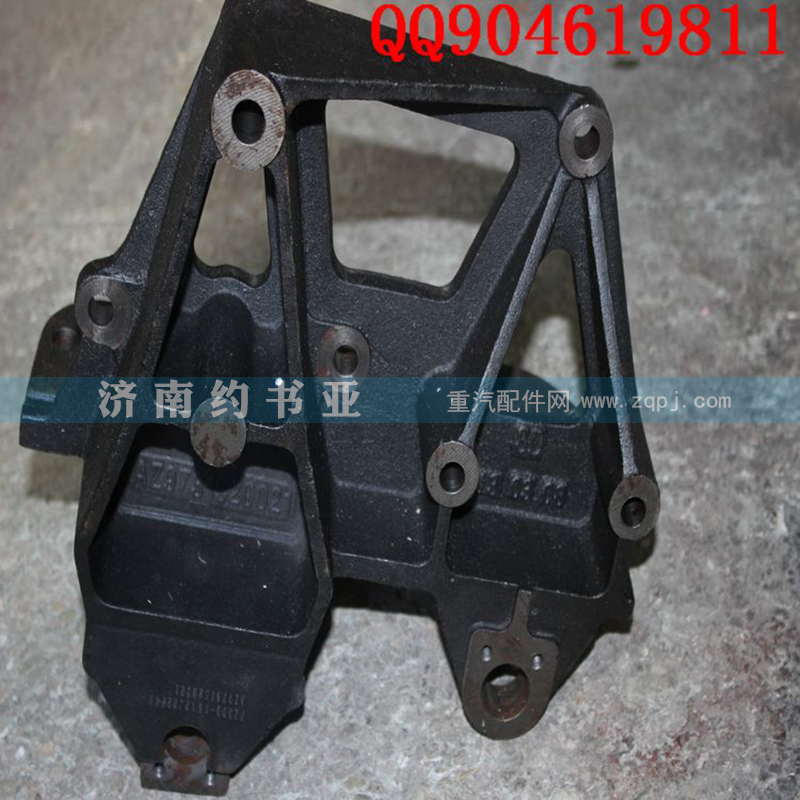 AZ9731520021,連體支架（8X4）豪沃,濟南約書亞汽車配件有限公司（原華魯信業(yè)）