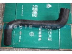 DZ9112538062,水箱進(jìn)水管（成型軟管）德龍F(tuán)3000,濟(jì)南約書(shū)亞汽車配件有限公司（原華魯信業(yè)）