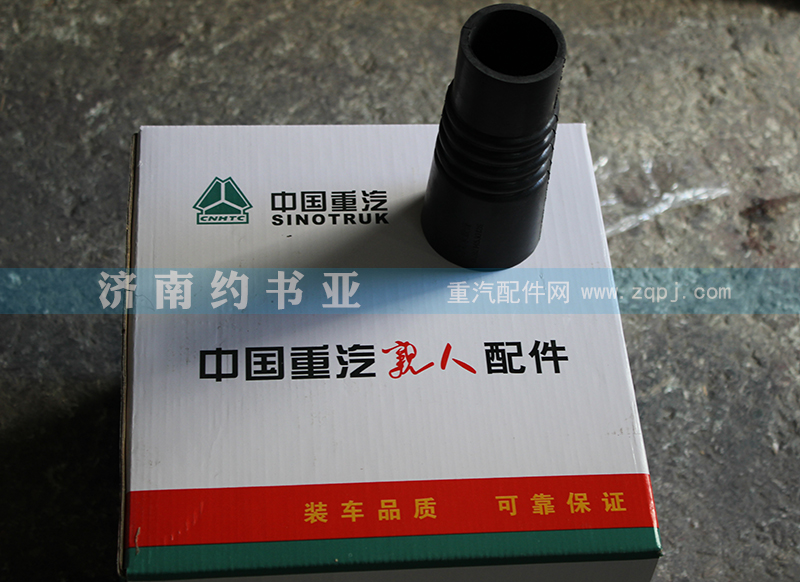 DZ9214530126冷卻水軟管德龍F(tuán)3000/DZ9214530126