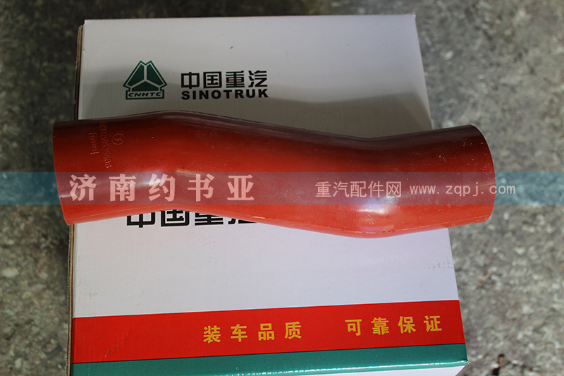 DZ93259535508,水箱膠管陜汽重卡德龍F(tuán)3000,濟(jì)南約書亞汽車配件有限公司（原華魯信業(yè)）