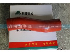 DZ93259535508,水箱膠管陜汽重卡德龍F(tuán)3000,濟(jì)南約書亞汽車配件有限公司（原華魯信業(yè)）