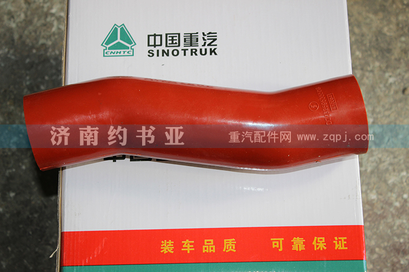 DZ95259535508,水箱膠管德龍F(tuán)3000,濟南約書亞汽車配件有限公司（原華魯信業(yè)）