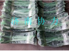 AZ9112550220,燃油箱支架總成,濟南明鉅汽車配件有限公司（原濟南協(xié)力）