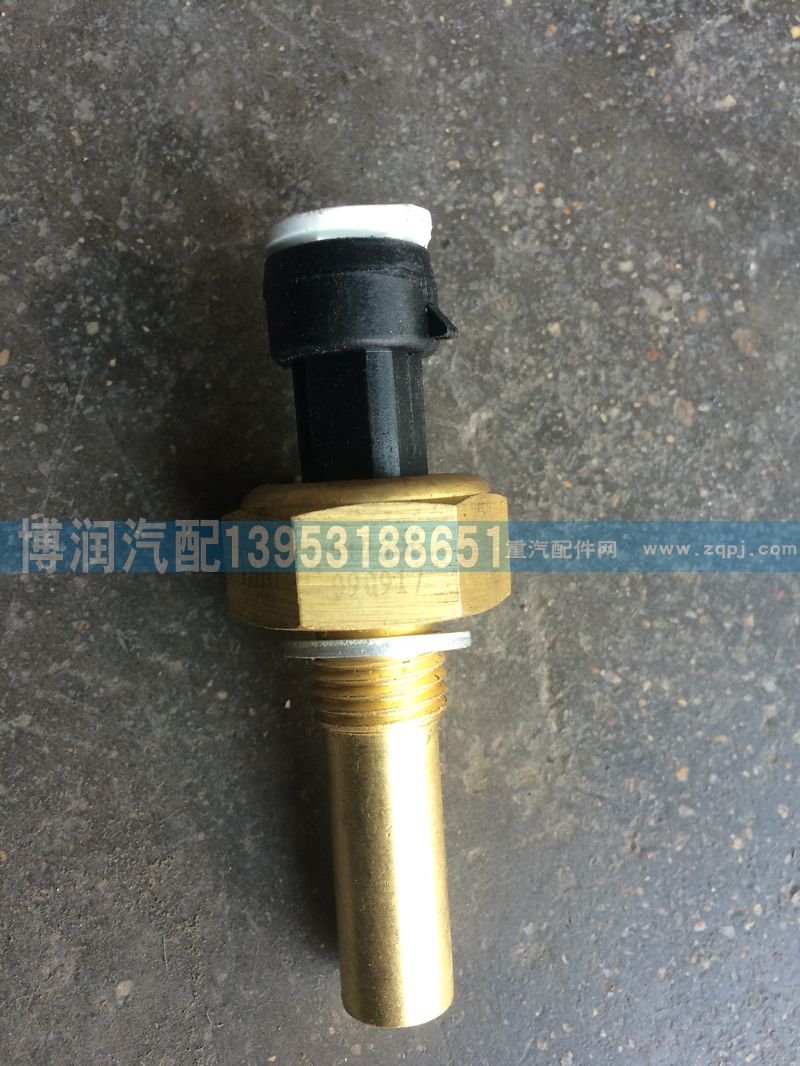 612600090917,濰柴發(fā)動機(jī) 水溫傳感器,濟(jì)南博潤汽配有限公司