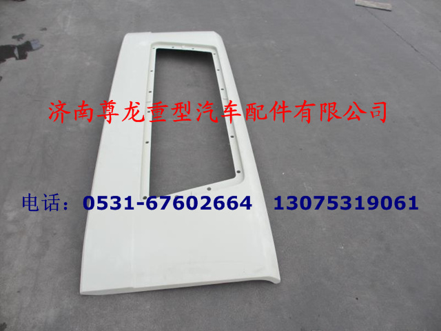 DZ1642110044,陜汽德龍散熱器面罩,濟(jì)南尊龍(原天盛)陜汽配件銷售有限公司