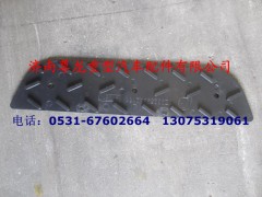 DZ93259932161,保險杠防滑板,濟(jì)南尊龍(原天盛)陜汽配件銷售有限公司