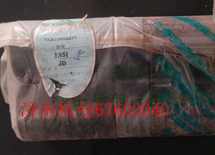 VG61000060277,膠管,濟(jì)南杭曼汽車配件有限公司