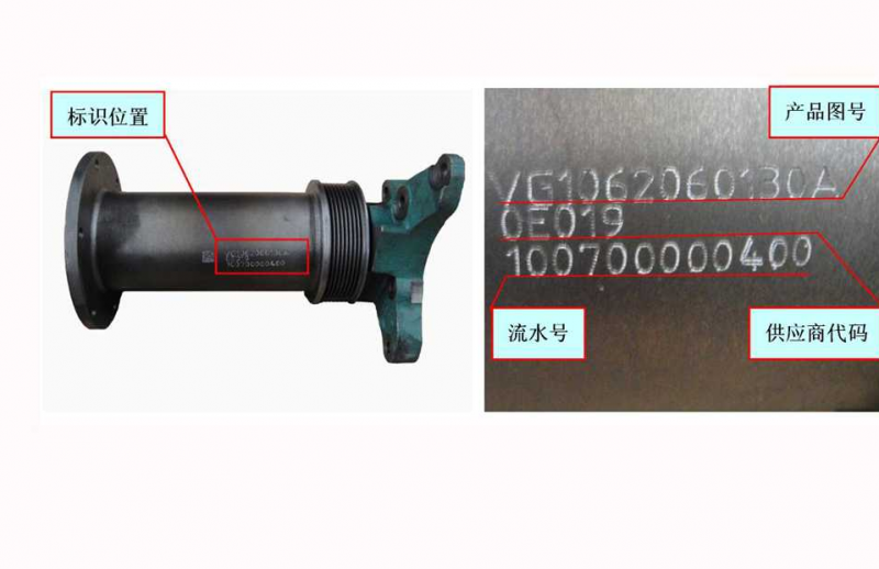VG1062060130A,固定風(fēng)扇托架金王子,濟(jì)南約書(shū)亞汽車(chē)配件有限公司（原華魯信業(yè)）