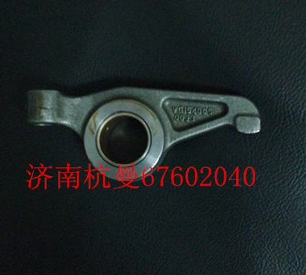 VG1540050033,進氣門搖臂,濟南杭曼汽車配件有限公司