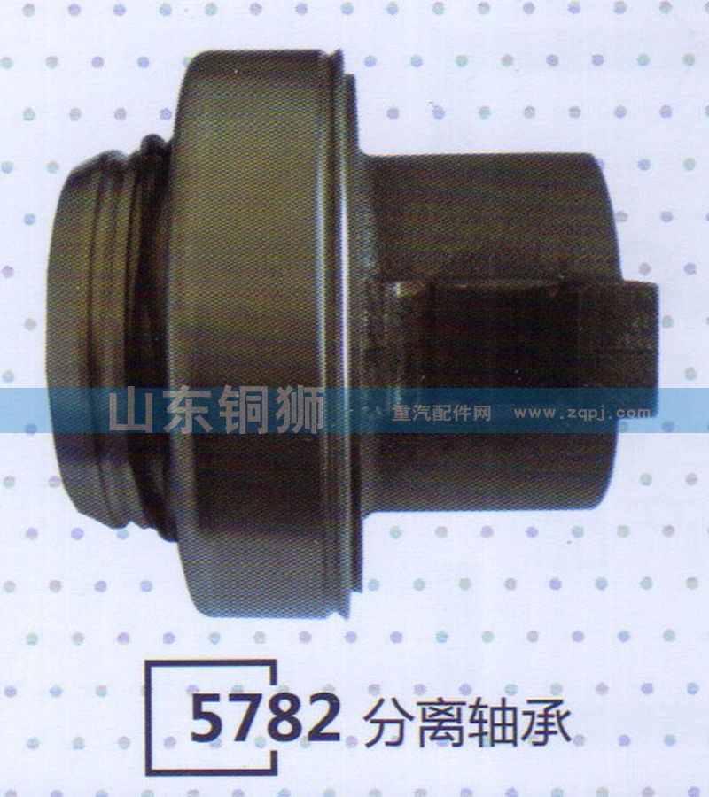 5782分離軸承/
