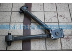 AZ9725529272,V型推力桿總成（09款）,濟(jì)南約書(shū)亞汽車配件有限公司（原華魯信業(yè)）