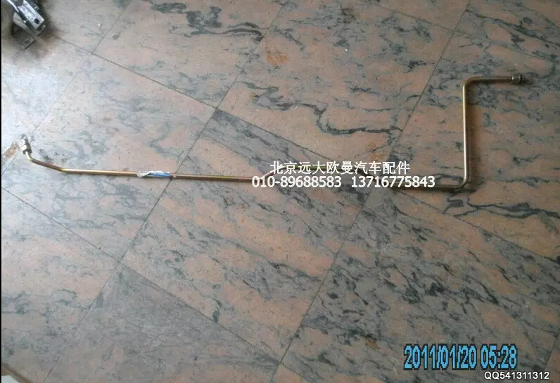 1118834001015,回油鋼管,北京遠(yuǎn)大歐曼汽車(chē)配件有限公司