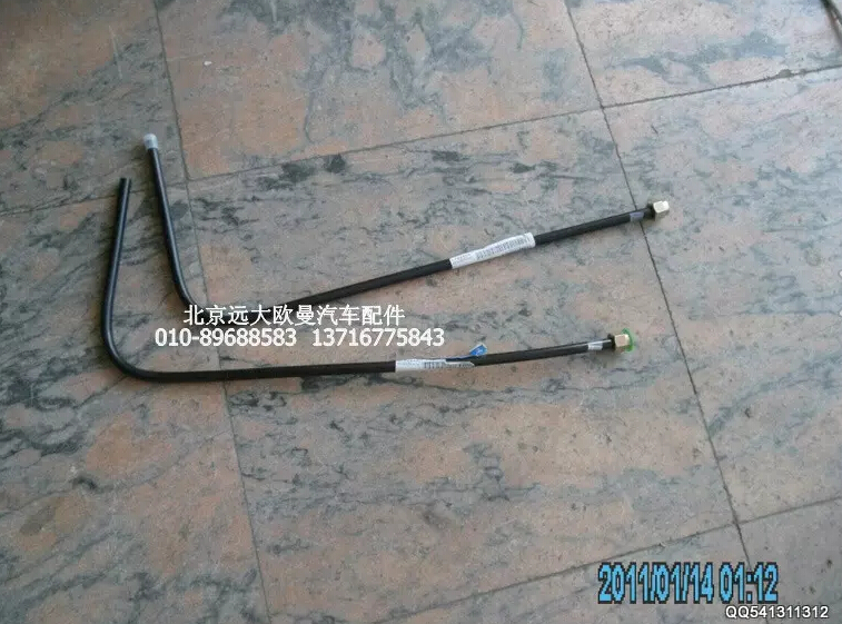 1425311480102,油箱轉換閥油管,北京遠大歐曼汽車配件有限公司