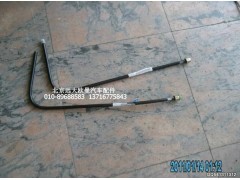 1425311480102,油箱轉換閥油管,北京遠大歐曼汽車配件有限公司