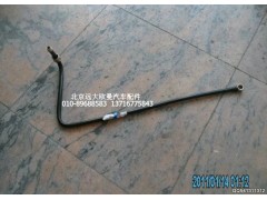 1425311480103,油箱轉(zhuǎn)換閥油管,北京遠(yuǎn)大歐曼汽車(chē)配件有限公司