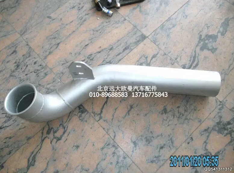 H1120080011A0,排氣管焊合2,北京遠(yuǎn)大歐曼汽車(chē)配件有限公司