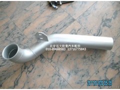 H1120080011A0,排氣管焊合2,北京遠(yuǎn)大歐曼汽車(chē)配件有限公司