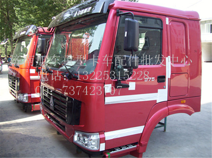 HW76,駕駛室總成,濟南旭東汽車配件經銷處