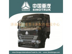 ,駕駛室,濟(jì)南旭東汽車(chē)配件經(jīng)銷(xiāo)處
