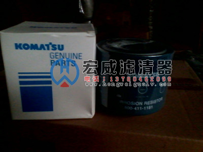 齊全,齊全,固安縣宏威濾清器廠