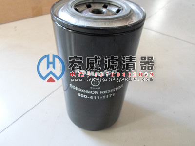 齊全,齊全,固安縣宏威濾清器廠