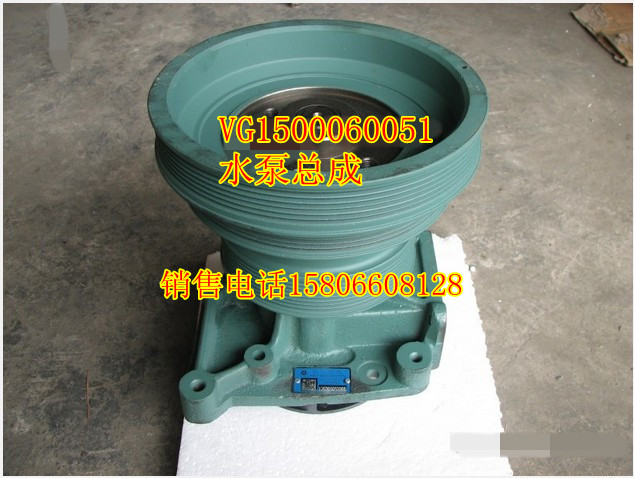 615600060050,水泵,濟(jì)南精誠(chéng)汽車配件有限公司