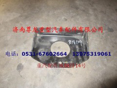 DZ95319318119,支撐角板,濟南尊龍(原天盛)陜汽配件銷售有限公司