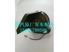 SX2150,前防空燈,陜西順德泰汽車(chē)配件銷(xiāo)售有限公司