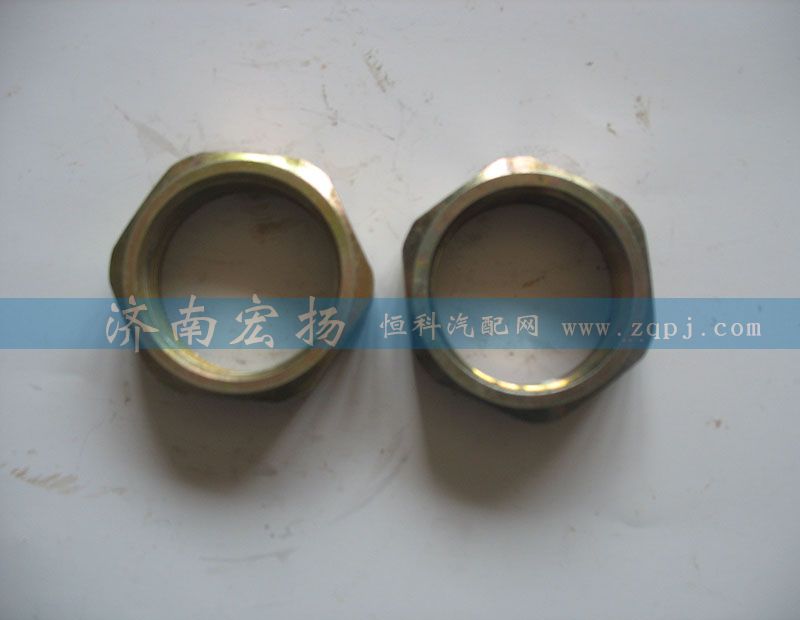 612600130046,六角螺母,濟南耀順汽車配件有限公司（重汽、濰柴發(fā)動機小件專賣）