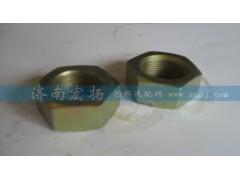 612600130045,六角螺母,濟(jì)南耀順汽車配件有限公司（重汽、濰柴發(fā)動(dòng)機(jī)小件專賣）