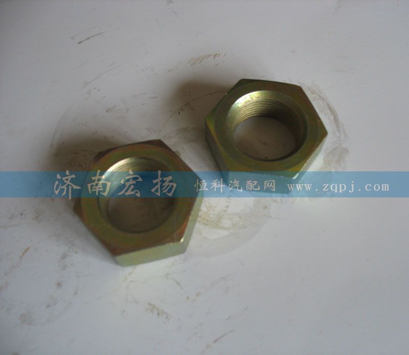 612600130045,六角螺母,濟(jì)南耀順汽車配件有限公司（重汽、濰柴發(fā)動(dòng)機(jī)小件專賣）